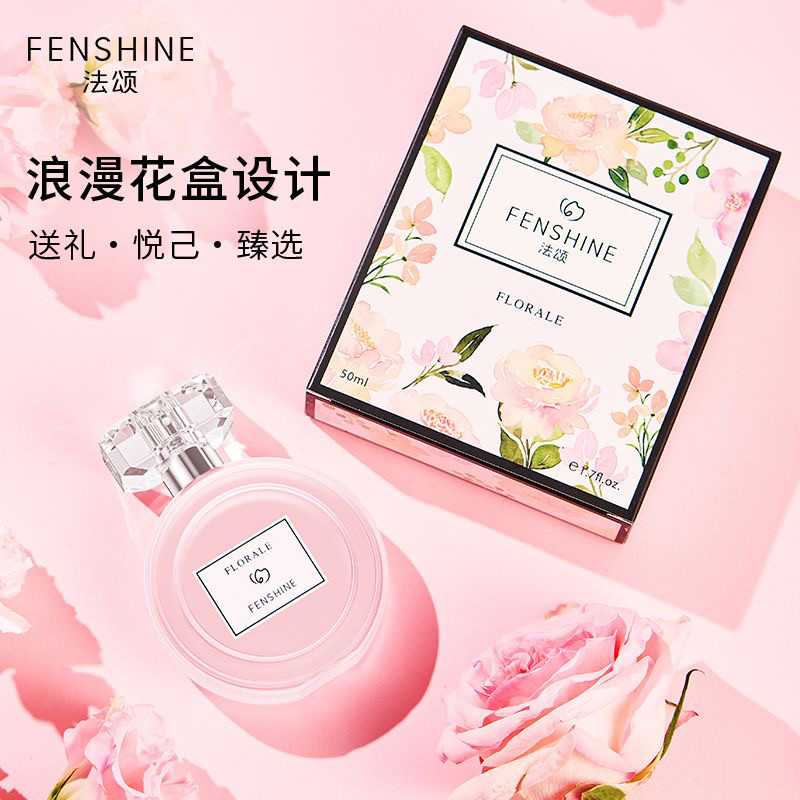 法颂shine浪漫梦境女士香水