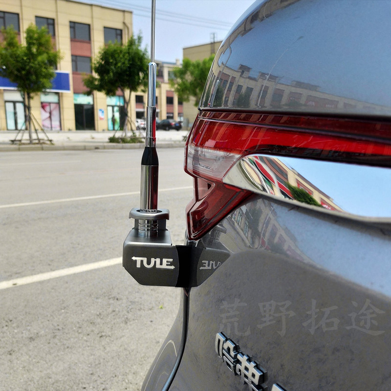 HAVAL F7X 자동차 라디오 무전기 안테나 도난 방지 브래킷 스테인레스 스틸 카드 가장자리 클립은 페인트를 손상시키지 않습니다