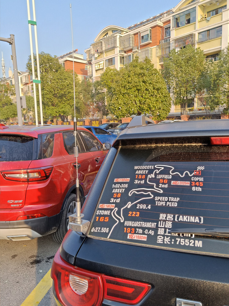 BAIC 모터 BJ20 특수 자동차 라디오 휴대용 라디오 안테나 스테인레스 스틸 도난 방지 브래킷 카드 가장자리 클립 가장자리