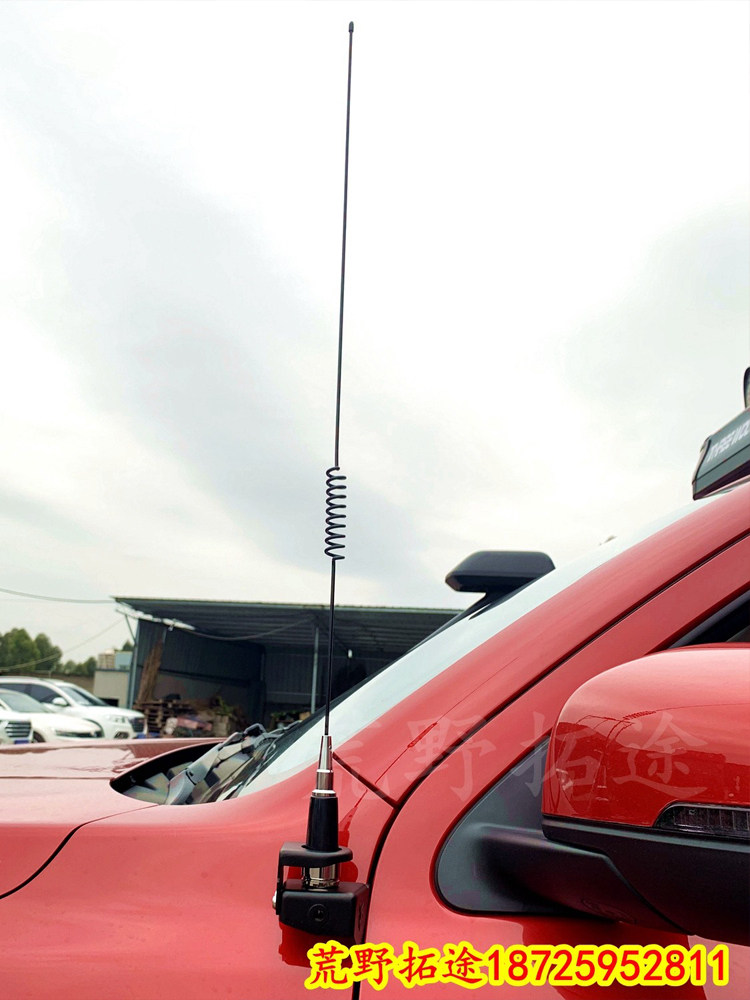 만리 장성 픽업 대포 FENGJUN 수정 된 자동차 전기 핸드 스테이션 워키 토키 안테나 스테인레스 스틸 도난 방지 브래킷 카드 가장자리 클립 가장자리