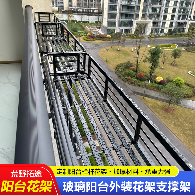 阳台不锈钢花架支撑架