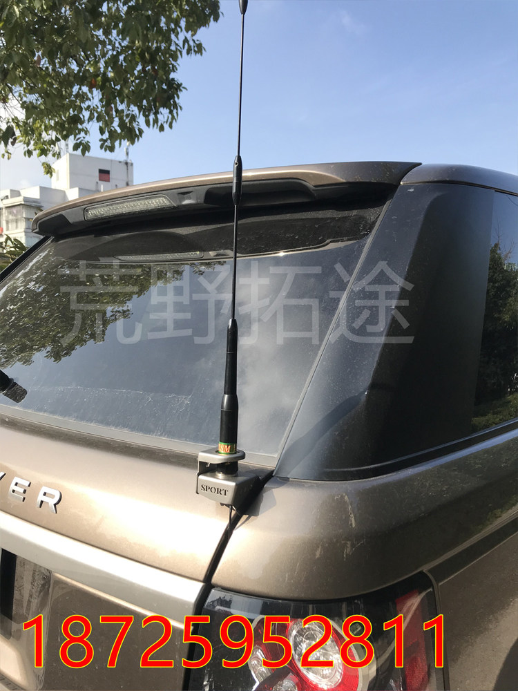 랜드로버 레인지 로버 스포츠 수정된 자동차 라디오 핸드헬드 라디오 안테나 도난 방지 브래킷 카드 엣지 클립 엣지 스페셜