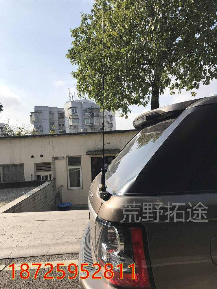 랜드로버 레인지 로버 스포츠 수정된 자동차 라디오 핸드헬드 라디오 안테나 도난 방지 브래킷 카드 엣지 클립 엣지 스페셜