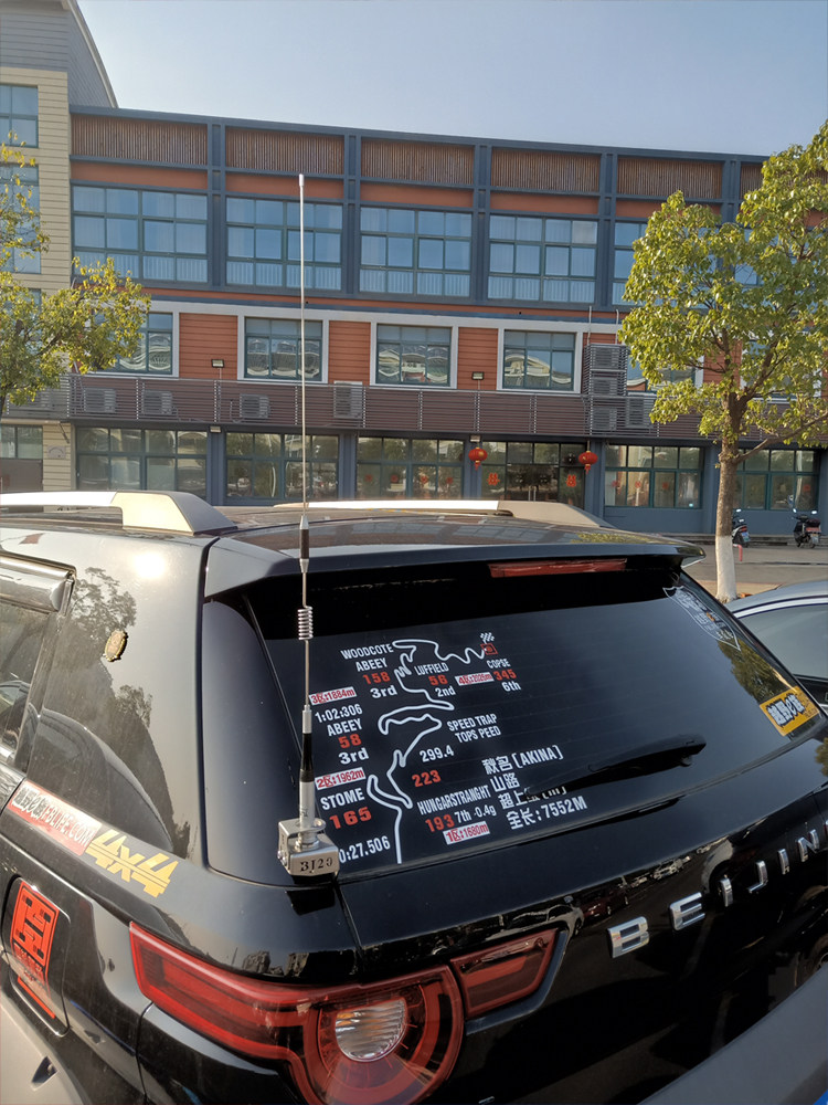 BAIC 모터 BJ20 특수 자동차 라디오 휴대용 라디오 안테나 스테인레스 스틸 도난 방지 브래킷 카드 가장자리 클립 가장자리