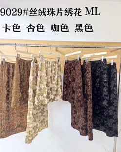 法式重工钉珠亮片花朵高腰开叉半身裙小众优雅复古修身包臀直筒裙