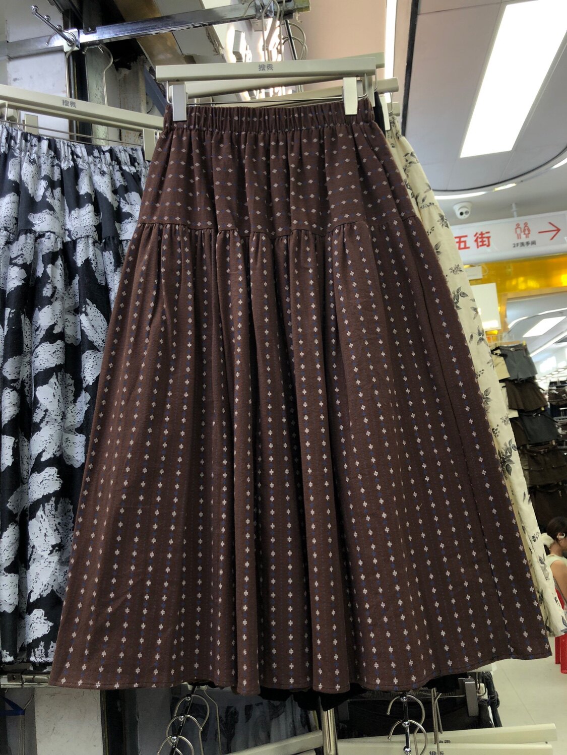 复古条纹碎花半身裙女秋季咖色森系民族风中长裙口袋显瘦a字伞裙