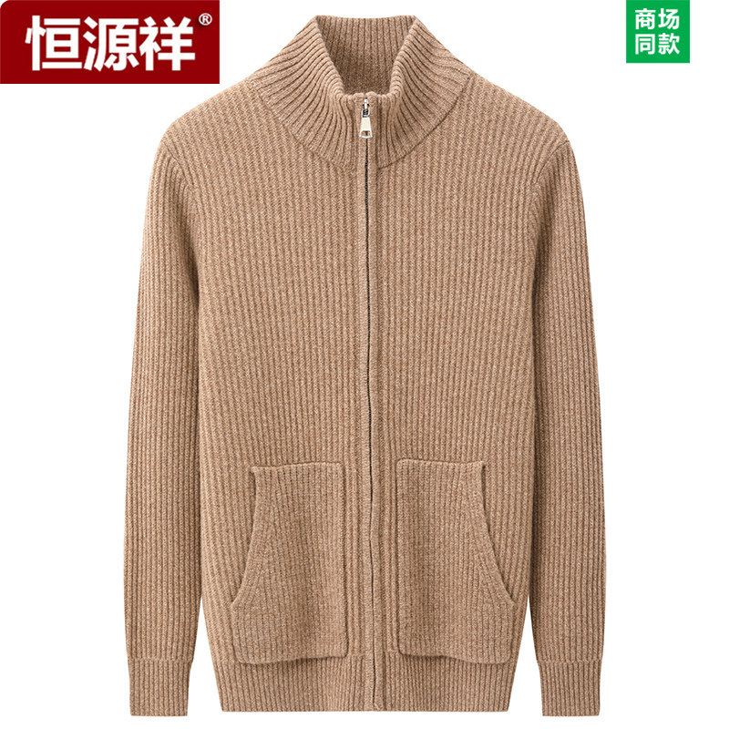 HENGYUANXIANG 순수 캐시미어 가디건 남성 100 순수 캐시미어 중년 남성 겨울 스웨터 대형 아빠 재킷