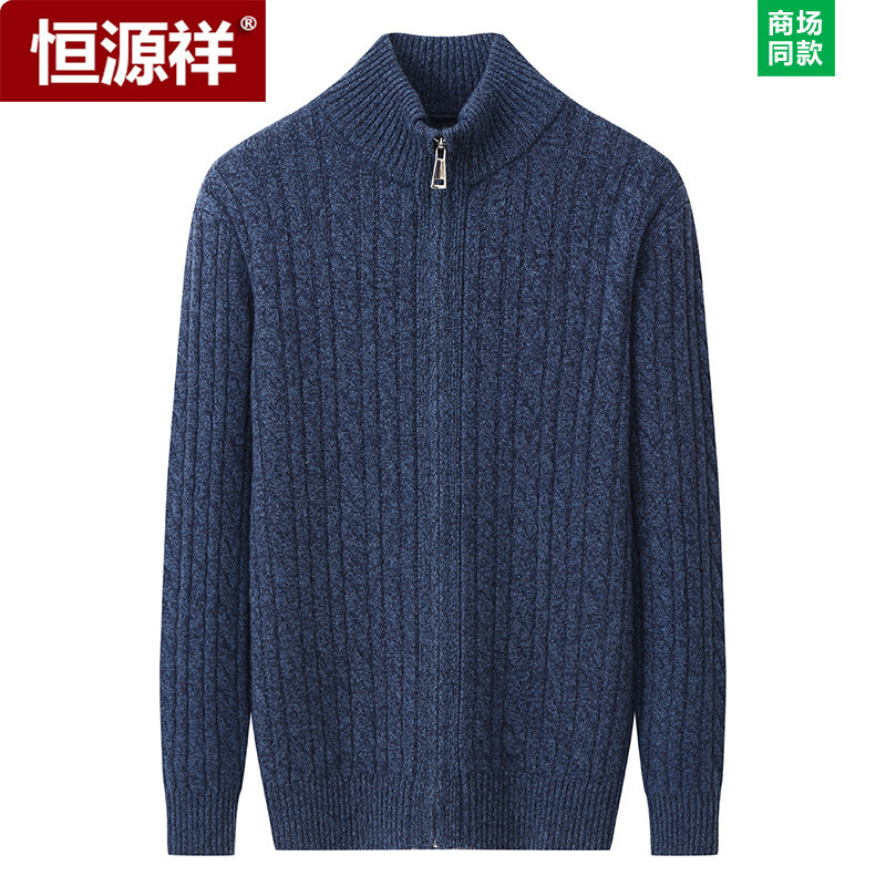 HENGYUANXIANG 전체 지퍼 캐시미어 카디건 남성용 하프 터틀넥 가을 겨울 따뜻한 니트 재킷 남성용 세련된 캐주얼 스웨터