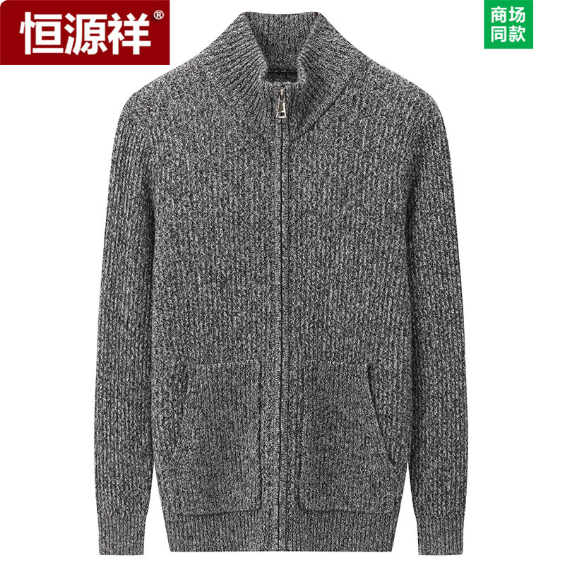 HENGYUANXIANG 순수 캐시미어 가디건 남성 100 순수 캐시미어 중년 남성 겨울 스웨터 대형 아빠 재킷