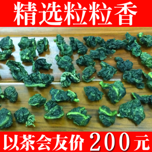 尧芳 精选粒粒香铁观音浓香型春茶 安溪铁观音500g 新茶叶兰花香