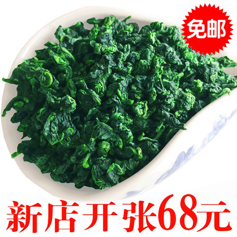 尧芳 安溪特产 铁观音茶叶 浓香型1725 袋装 新秋茶铁观音 小包装