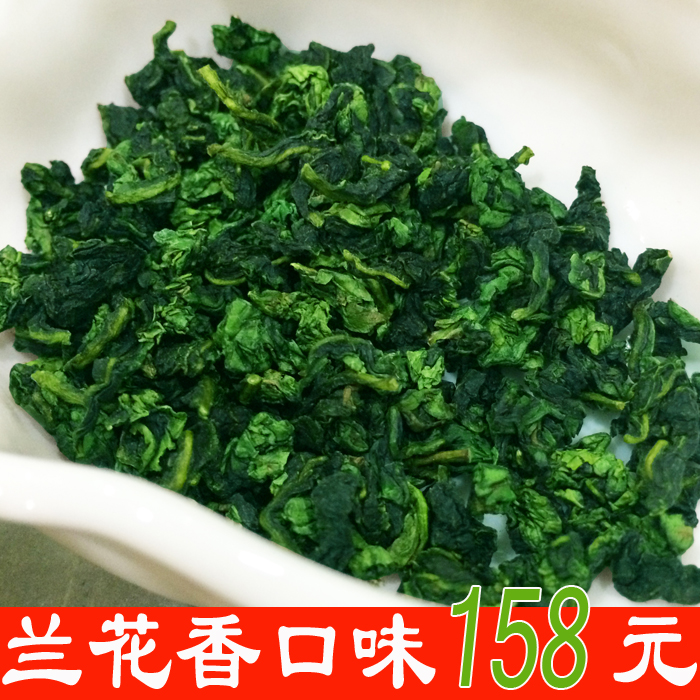 蘭花香鐵觀音茶葉清香型 正品2024春茶鐵觀音新茶 堯芳鐵觀音直銷