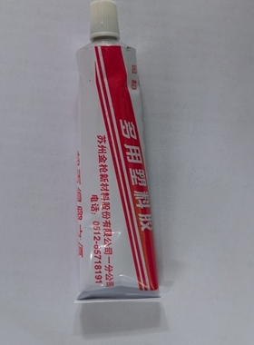 金枪牌102胶水多用塑料胶强力胶黏剂多用途胶水 粘塑料 40G无包装