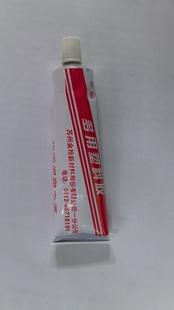 金枪牌102胶水多用塑料胶强力胶黏剂多用途胶水 粘塑料 40G无包装