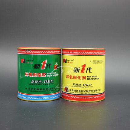德益新一代环氧树脂E-44防水 防腐 耐酸碱环氧AB胶水1KG/组