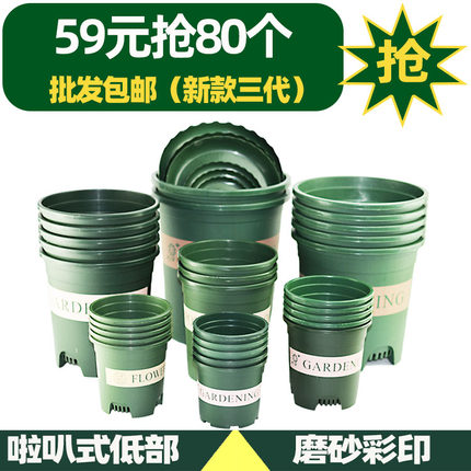 花盆塑料加仑盆加厚迷你特大号低托盘矮胖绿萝多肉植物特价清仓