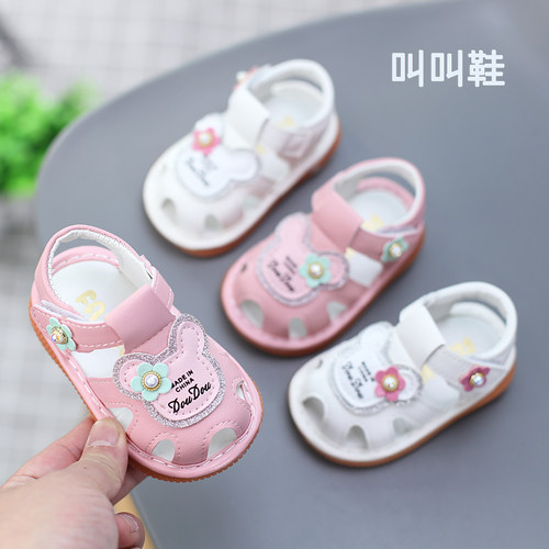 女童公主夏季防滑软底婴儿叫叫鞋