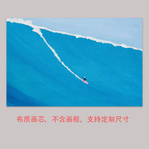 jean julien挂画北欧风海浪大海风景冲浪装饰画自粘贴画画芯海报