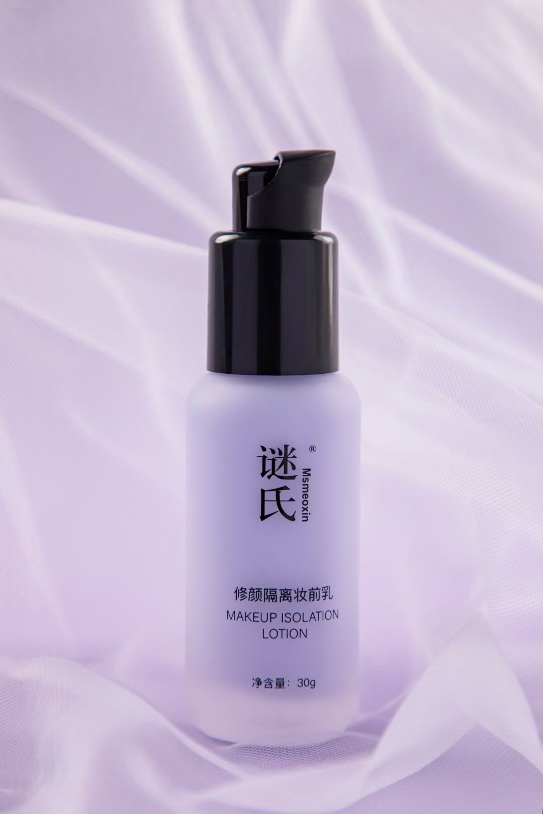 修颜美白紫色遮瑕妆前打底隔离霜
