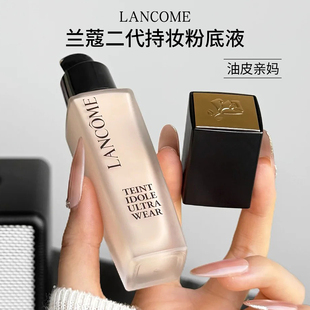 B01正品 PO01 持妆粉底液30ml清透遮瑕雾面 Lancome兰蔻第二代新版
