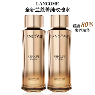 新版 Lancome兰蔻菁纯玫瑰精华水紧致弹润透亮抗老修复150ml正品