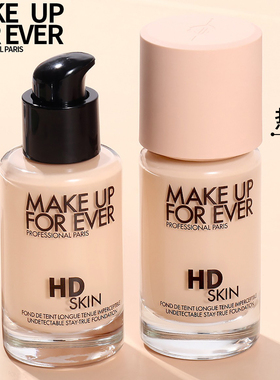 Makeupforever玫珂菲无痕仿真肌粉底液遮瑕1N00 1R02持久不脱妆