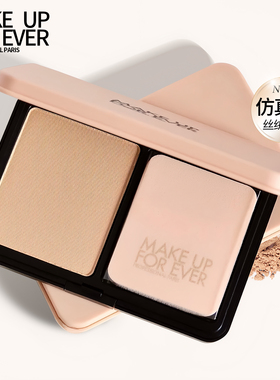 MAKEUPFOREVER玫珂菲新版仿真肌丝绒粉饼控油定妆1N00 1R02 1Y04
