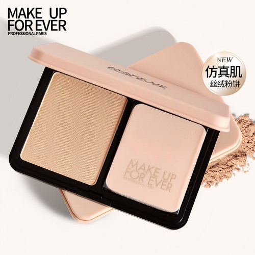 【关注减5元！】玫珂菲新版粉饼