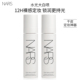NARS 娜斯流光美肌定妆喷雾干皮定妆大白喷90ml水润细腻持妆