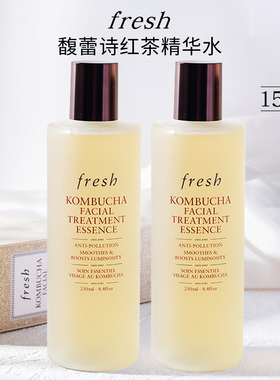 fresh馥蕾诗红茶水紧致盈透酵母精华水150ml去黄提亮保湿爽肤水