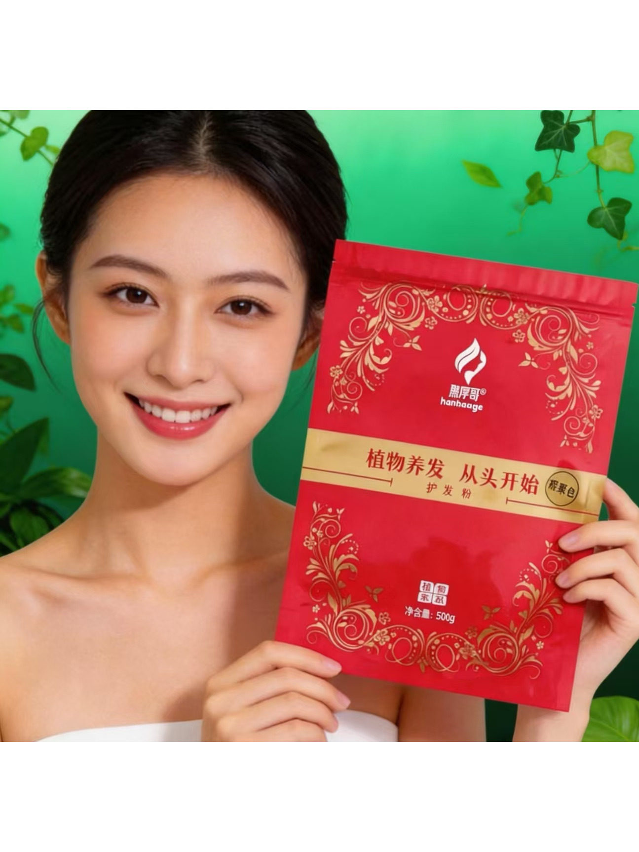 Honest Ge Haina powder hair care pure plant-based Indian genuine chestnut brown covering white hair care powder Haina powder wholesale