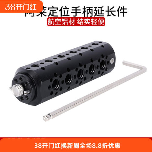 莱盛格摄影配件轻便耐用
