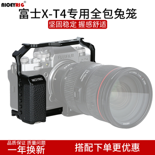 Niceyrig莱盛格 富士XT4相机兔笼微单拓展全包防刮cage套件382