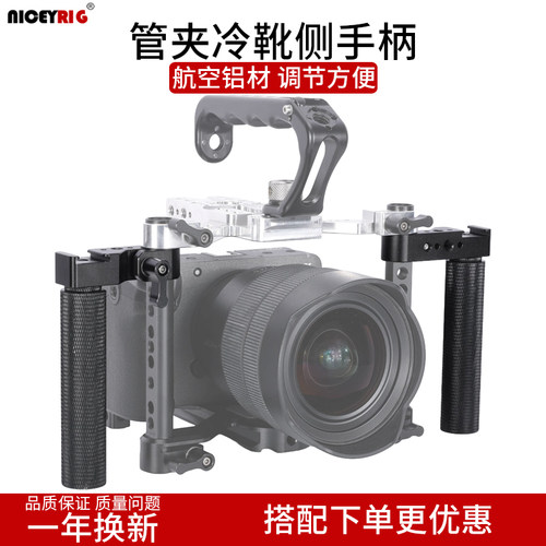 管夹冷靴侧手柄拓展补光灯配件