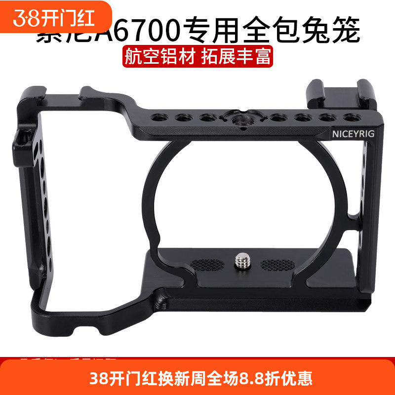 莱盛格a6700兔笼金属材质拓展图片