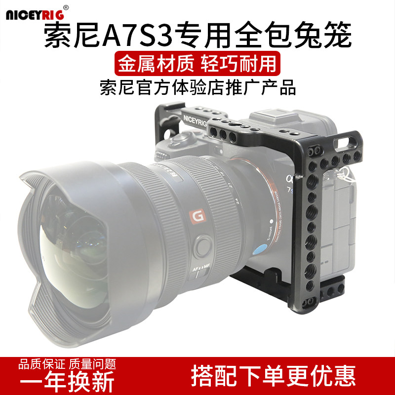 坚固耐用莱盛格摄影配件