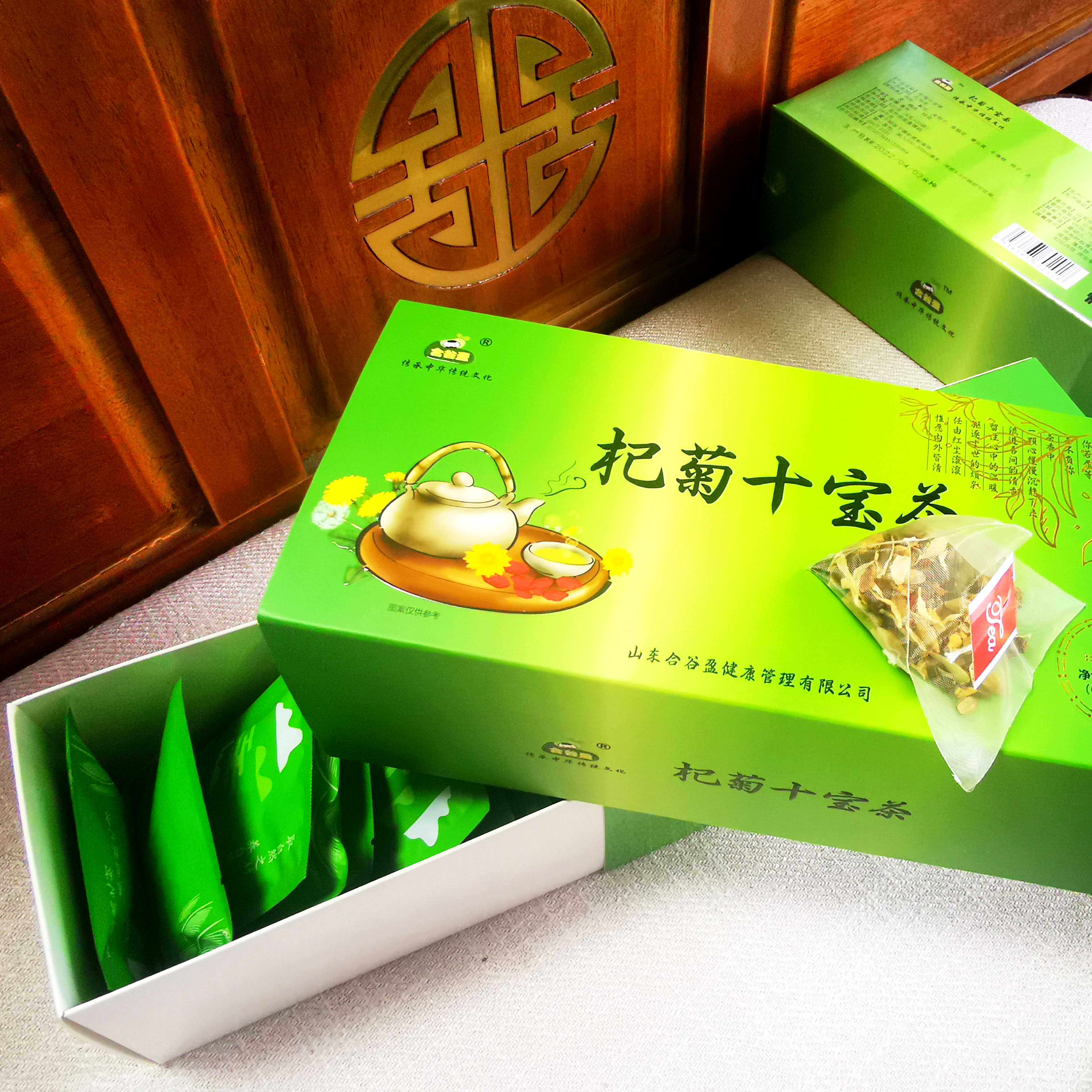 十宝茶枸杞菊花决明子金银花蒲公英栀子浦公英构杞袋泡代用养生茶