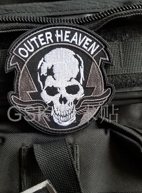 合金装备5：幻痛世外天堂OUTER HEAVEN刺绣臂章魔术贴徽章深灰色