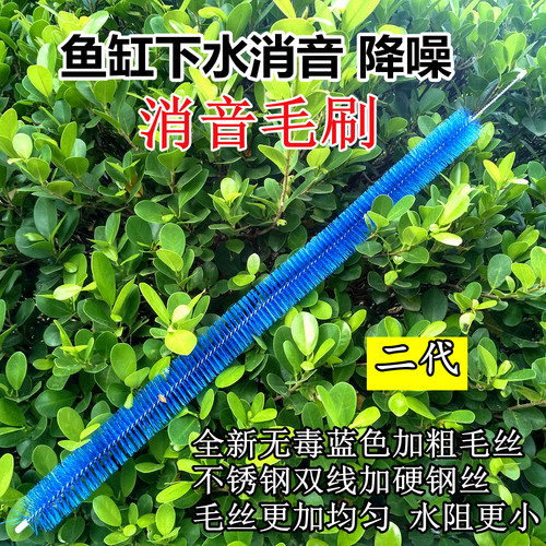 消音器鱼缸三重套管滴流降声