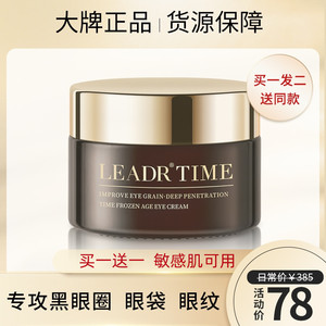 兰蔻水漾小黑瓶菁纯眼霜淡化黑眼圈去细纹眼袋抗皱紧致官方旗舰店