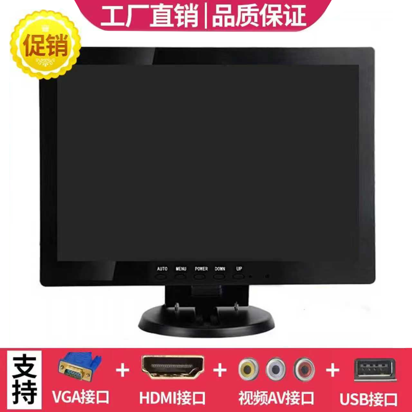 10高清12/14寸15/17液晶屏幕小电脑显示器HDMI电视收