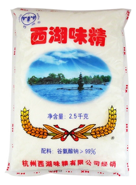 杭州名产餐餐不忘西湖味精2.5kg 谷氨酸钠纯度99% 味精颗粒状