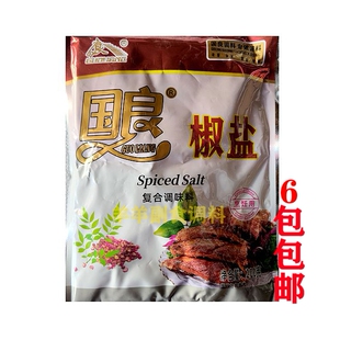 6包包邮 国良椒盐200g 烧烤调料铁板手抓饼羊肉串撒料 烧烤料
