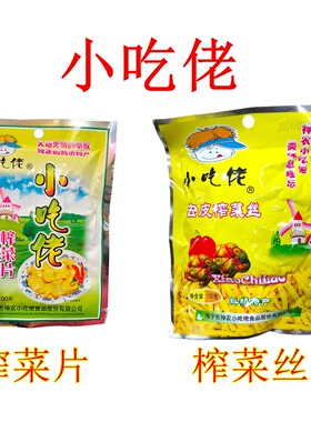 海宁小吃佬榨菜片100g榨菜丝袋装