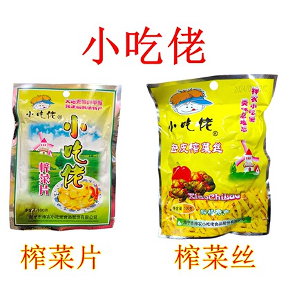 海宁特产小吃佬榨菜片榨菜丝酱菜下饭咸菜新鲜袋装100g 拌饭辣条