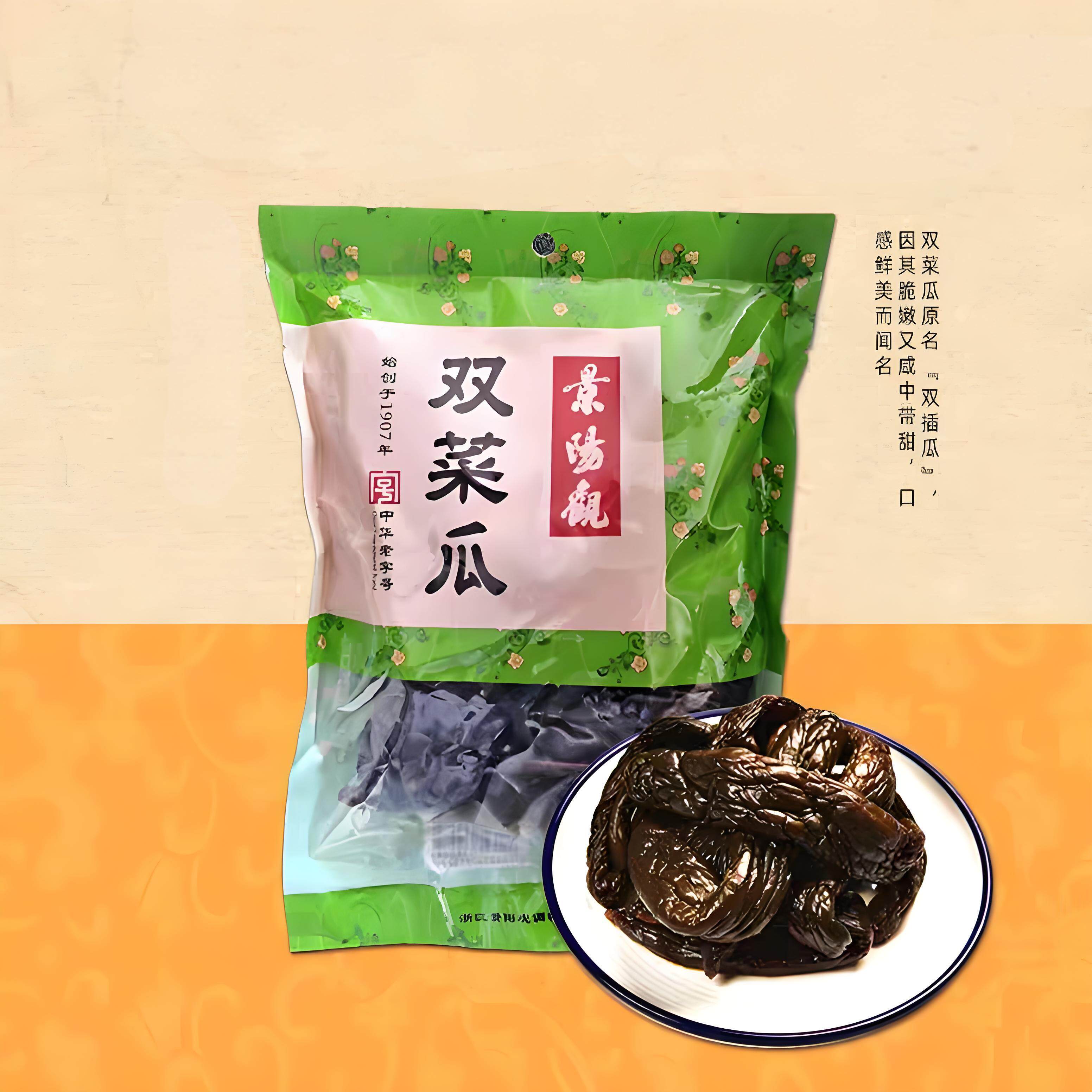 杭州老字号景阳观酱瓜双菜瓜双插瓜500g 酱黄瓜脆瓜泡饭粥下饭菜
