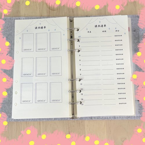 原创读书笔记内页/读书/清单/A6内页/手帐内页/活页本内芯/设计师
