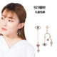 个性 925银针恶魔之眼周冬雨同款 耳环气质长款 吊坠不对称少女心