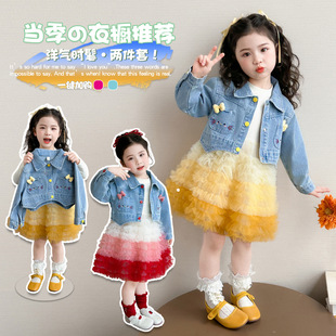 女童牛仔服外套连衣裙两件套2026春新款 宝宝洋气公主儿童纱裙套装