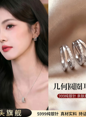 S999纯银针银色圆圈耳环女2026新款爆款高级设计感耳钉耳饰品批发
